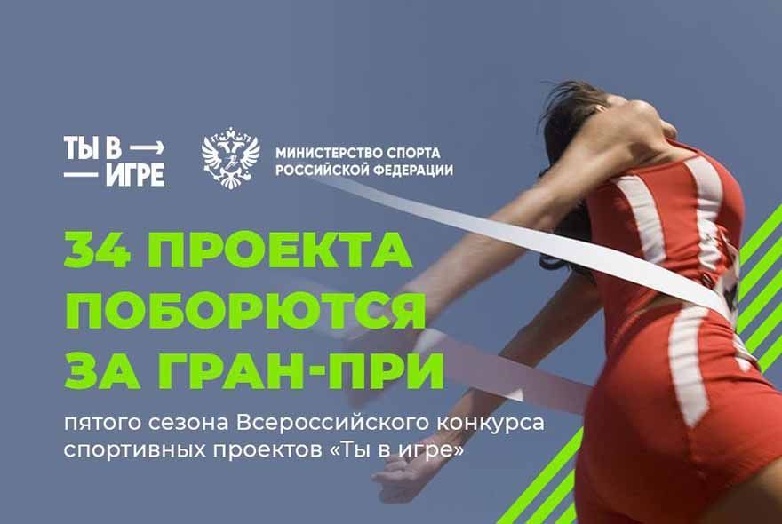 Пикл-теннис сделает физкультуру интереснее