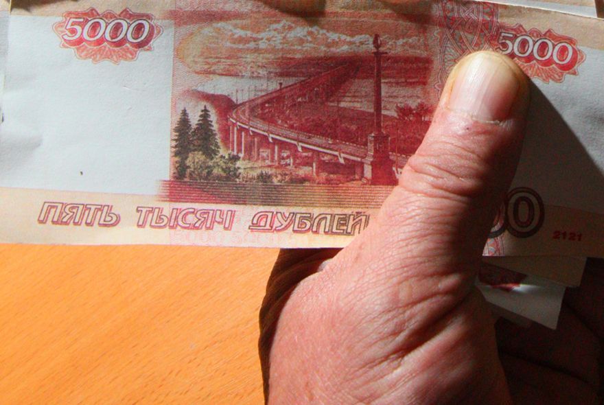 Преступная связь