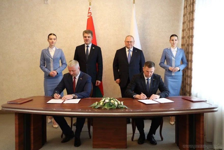 Пенза и Партизанский район Минска подписали соглашение