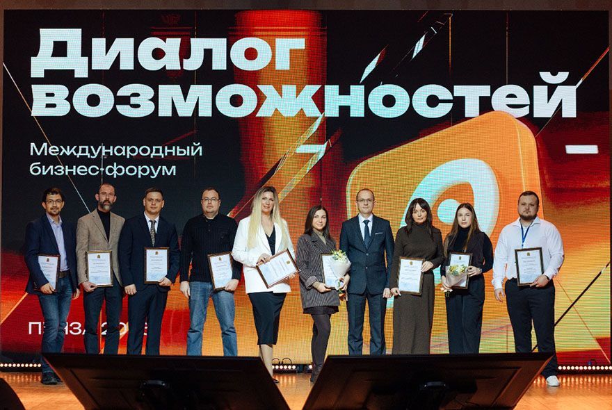 «Диалог возможностей»  