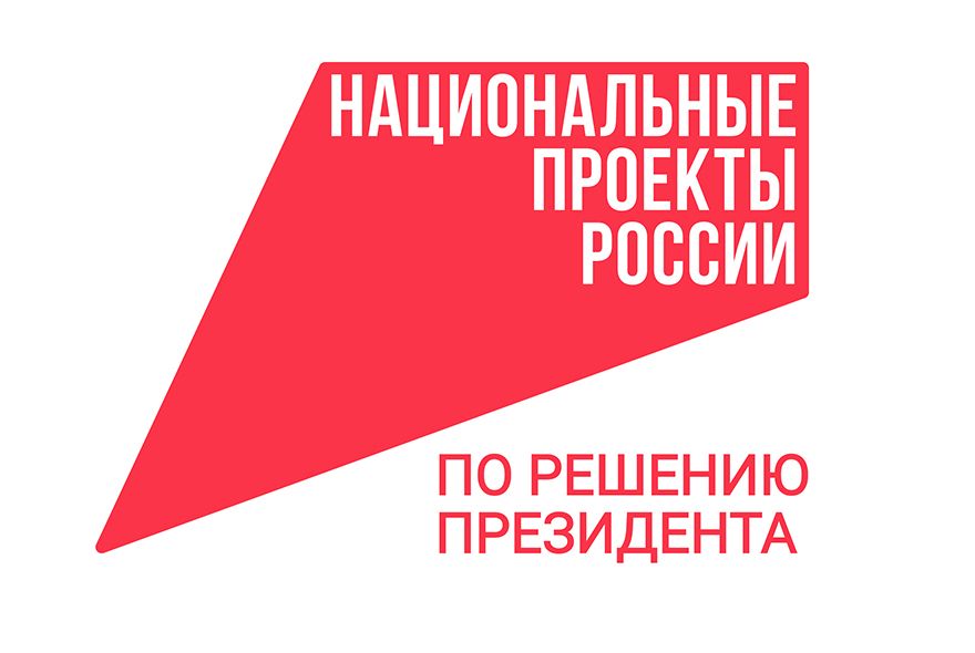Михаил Мишустин подвел итоги