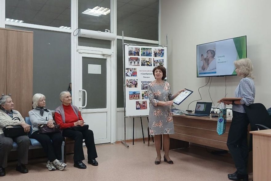 Пожилые пензенцы осваивают новые знания