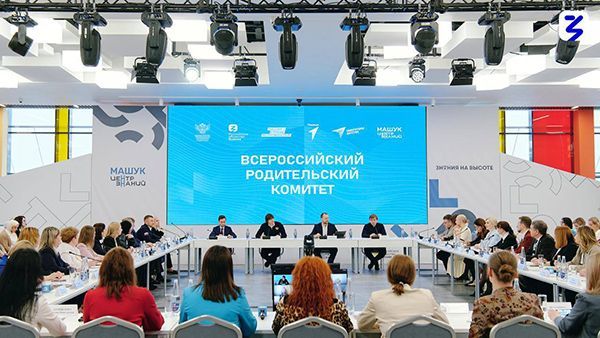 Завершается конкурс родительских инициатив