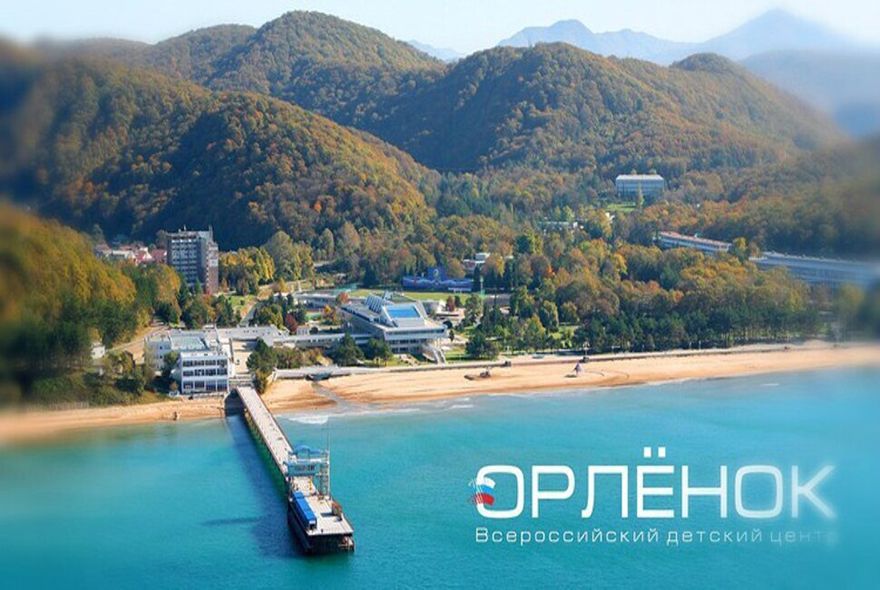 Как получить путевку в «Орленок»