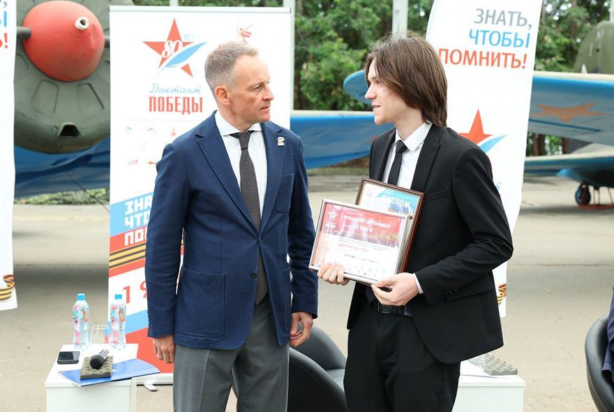 Пензенца наградили за «Диктант Победы»