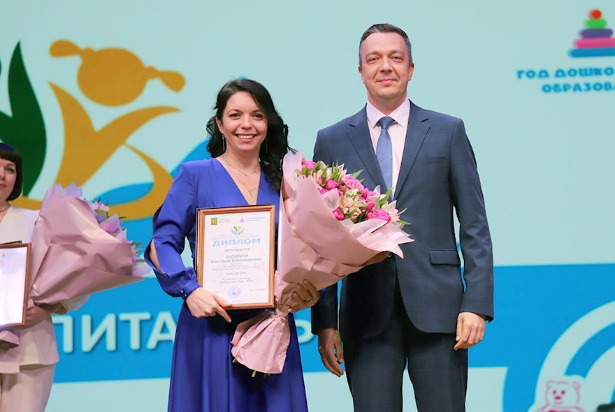В Пензе определили «Воспитателя года – 2026»