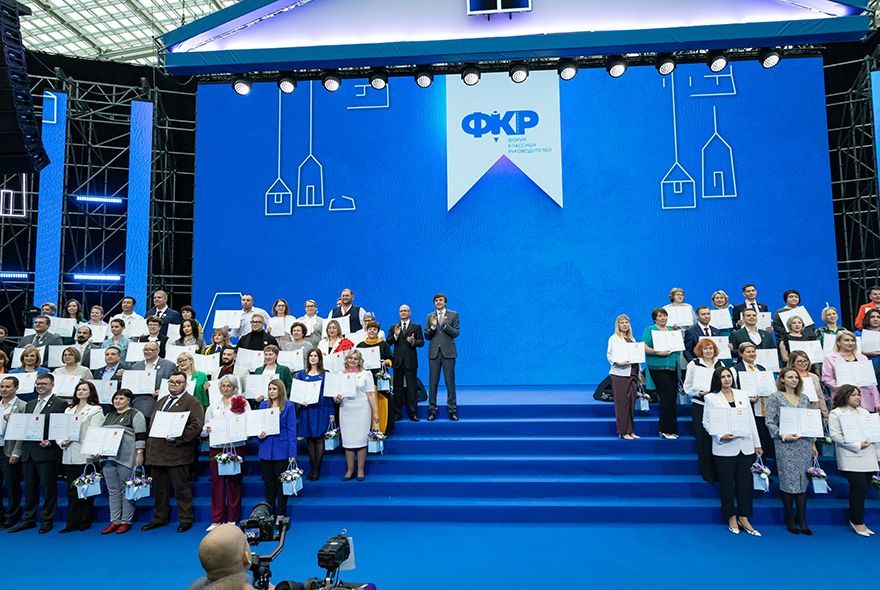 Пензенские педагоги могут принять участие V Форуме классных руководителей 