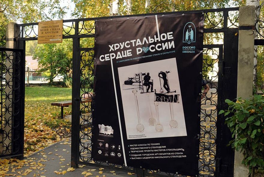 Заречный, Кузнецк и Никольск  преобразятся