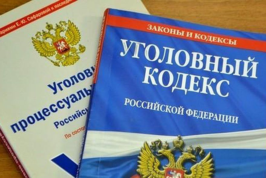 Не стали своими