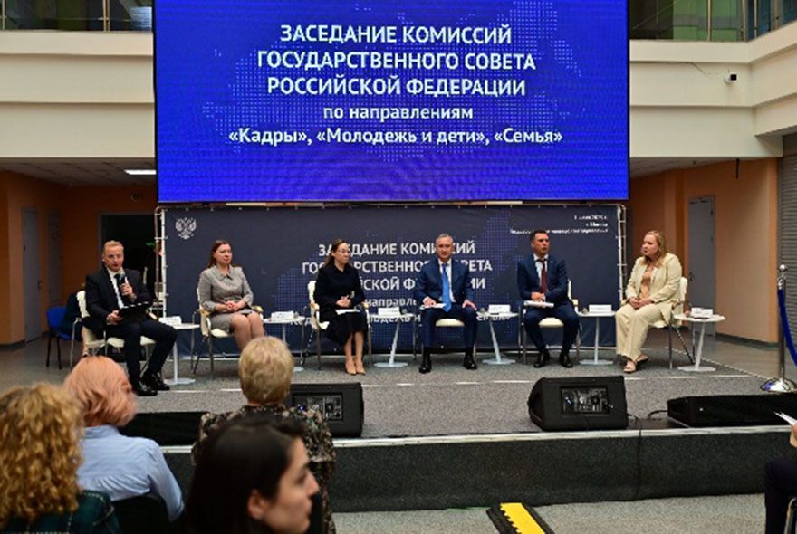 В Москве обсудили новую стратегию