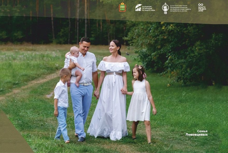 Пензенцы узнают, как избежать конфликта поколений