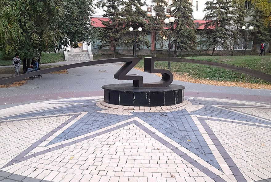 Пензенский Гринвич