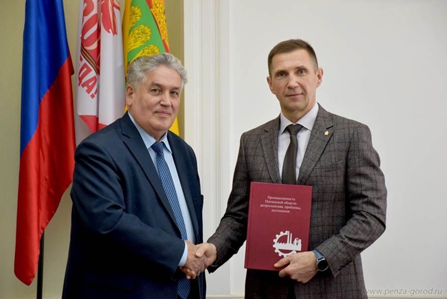 В Пензе презентовали книгу о промышленности региона  