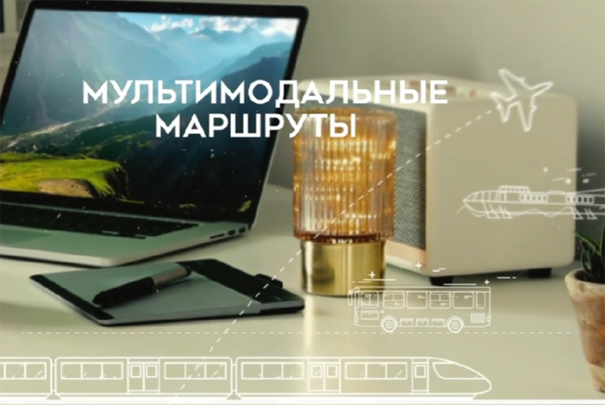 Для пензенцев доступно путешествие по единому билету