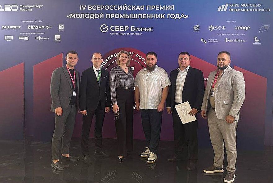 Пензенцы вошли в Топ-200 молодых промышленников года