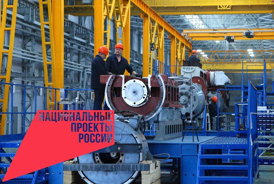 «Зеленые инициативы» для промышленности