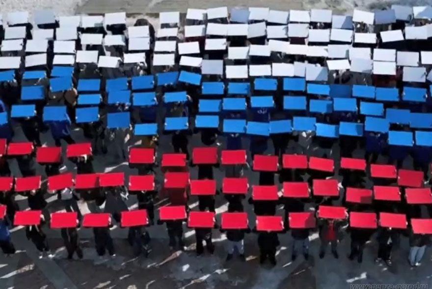 В Пензе собрали триколор в честь Крымской Весны