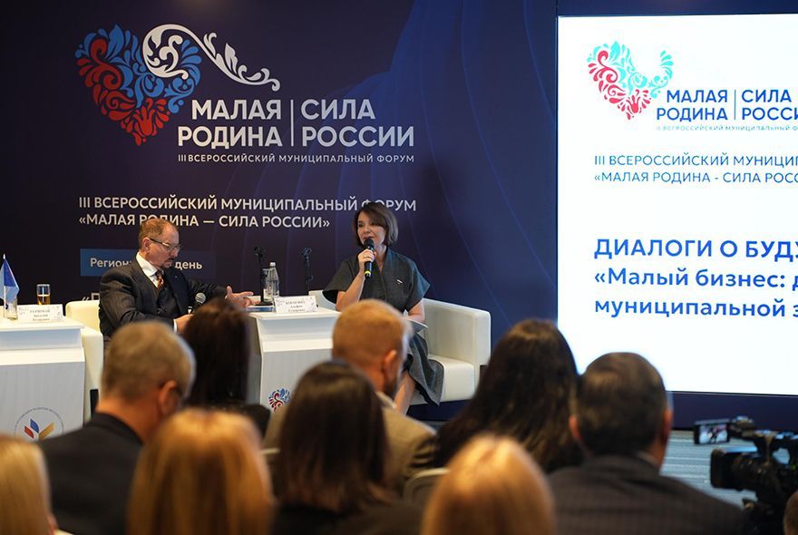 Социальную политику будущего обсудили на форуме ВАРМСУ