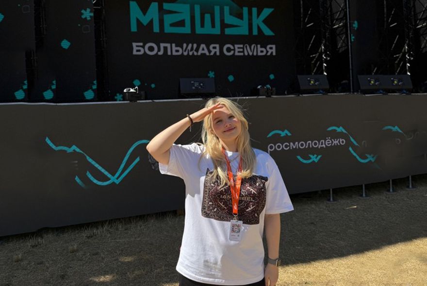 Пензенский педагог на всероссийском форуме  «Машук»