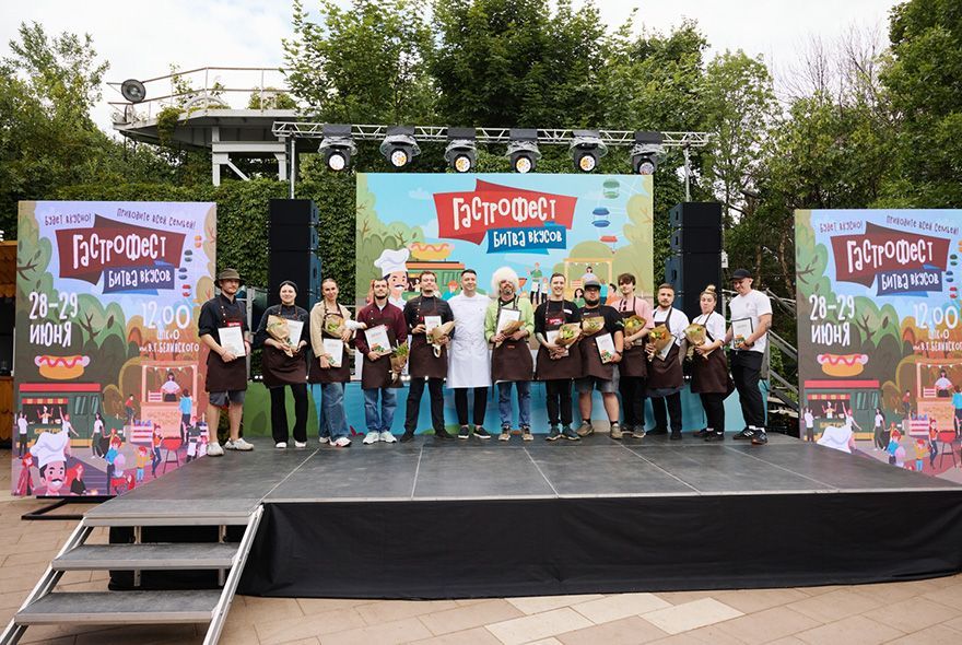 Гастрофестиваль в Пензе посетили 13 тысяч человек