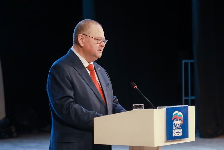 Время работать