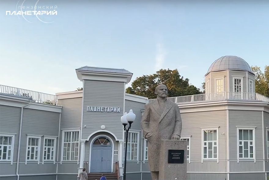  Пензенский планетарий завоевывает сердца