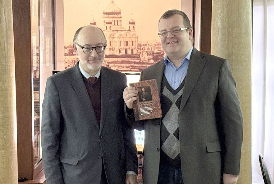 В Пензе отметили юбилей великого русского историка