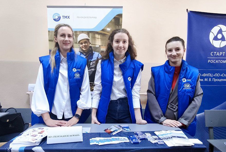 В ПГУ прошла ярмарка вакансий