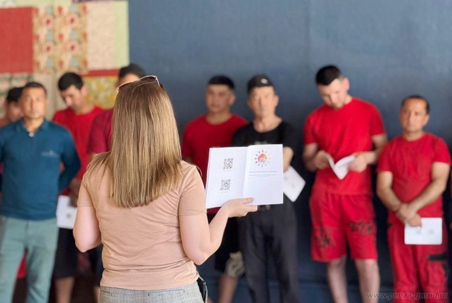 В Пензе для мигрантов провели лекцию  