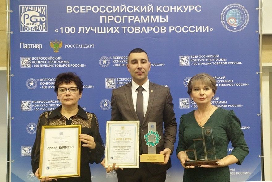 Пензенская продукция вошла в топ-100