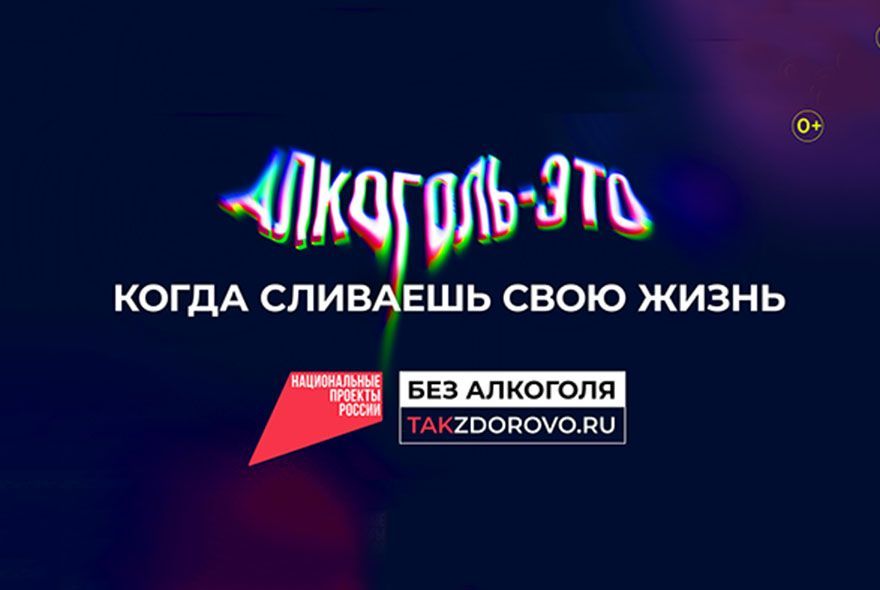 Как алкоголь влияет на здоровье