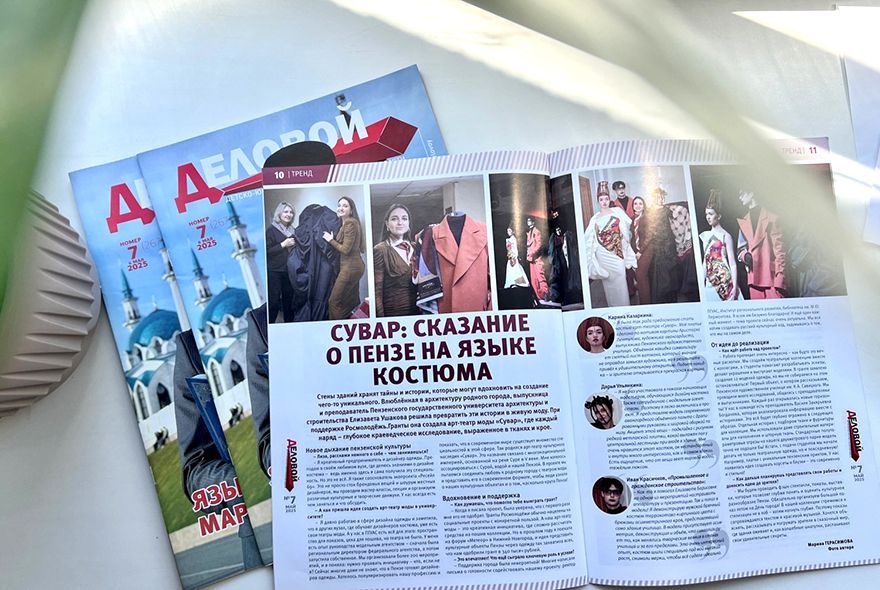 Пензенская молодежная газета вновь признана лучшей