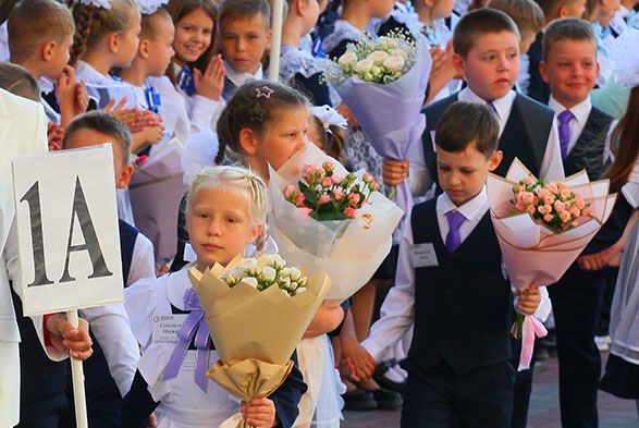 В первый класс через Госуслуги