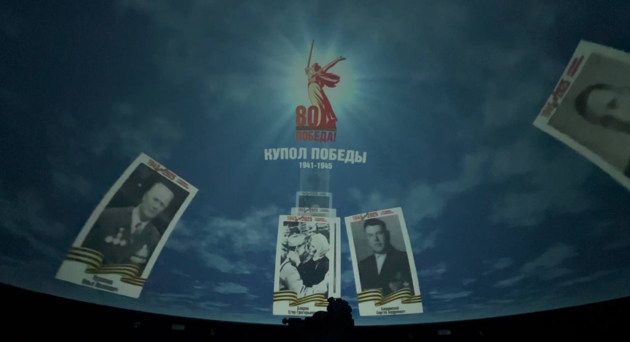 В Пензе пройдет акция «Купол Победы»