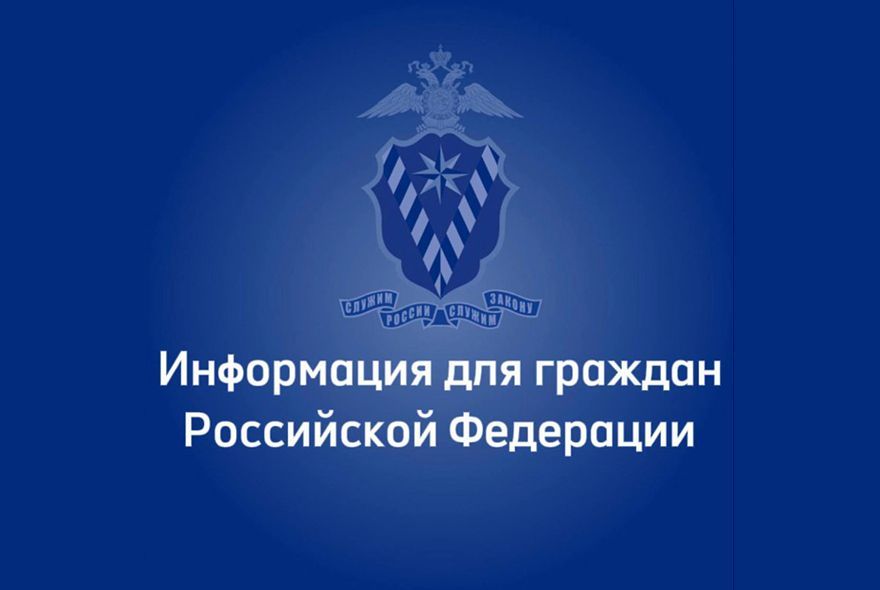 Штамп о воинской обязанности: что нужно знать