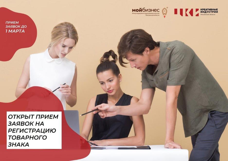 Пензенскому бизнесу помогут 