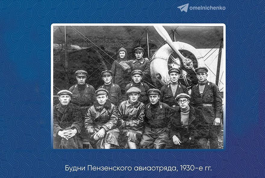 Летчица Гризодубова училась в Пензе