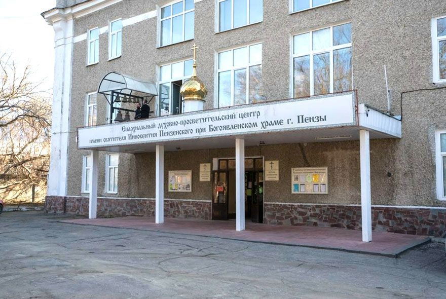 Помощь с душой