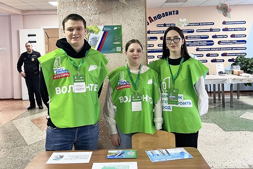 Пензенских волонтеров благоустройства приглашают на онлайн-обучение