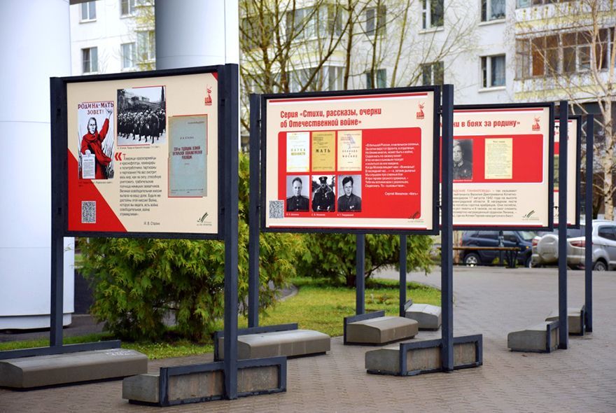 В Пензе откроется уличная выставка 