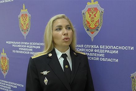 В Пензе возбудили дело о государственной измене