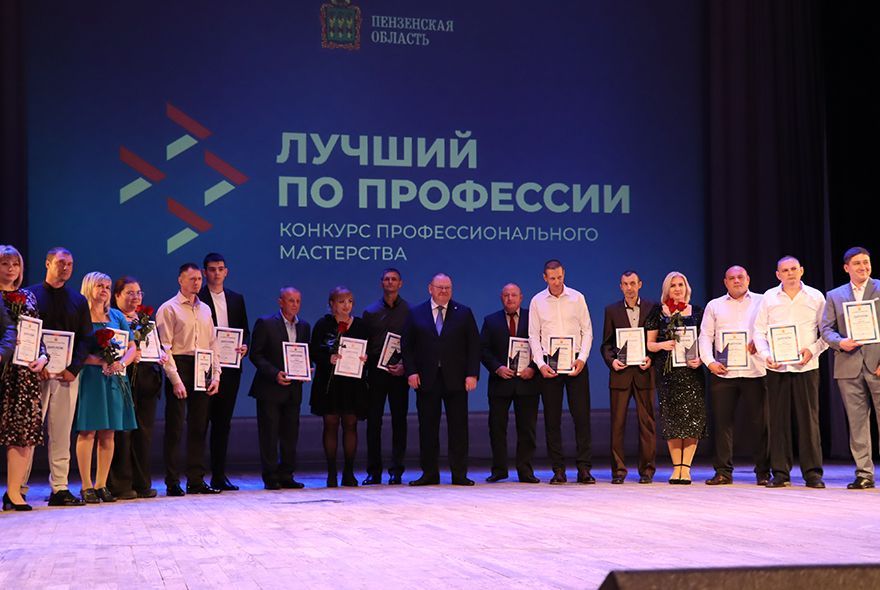 Тридцать лучших,  десять первых