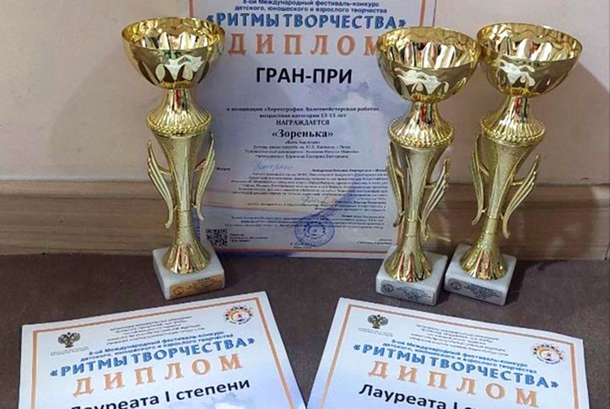 Пензенская «Зоренька» вернулась из Сочи с победой