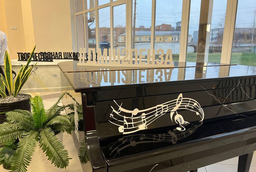 В Пензе отметили юбилей ДМШ №2