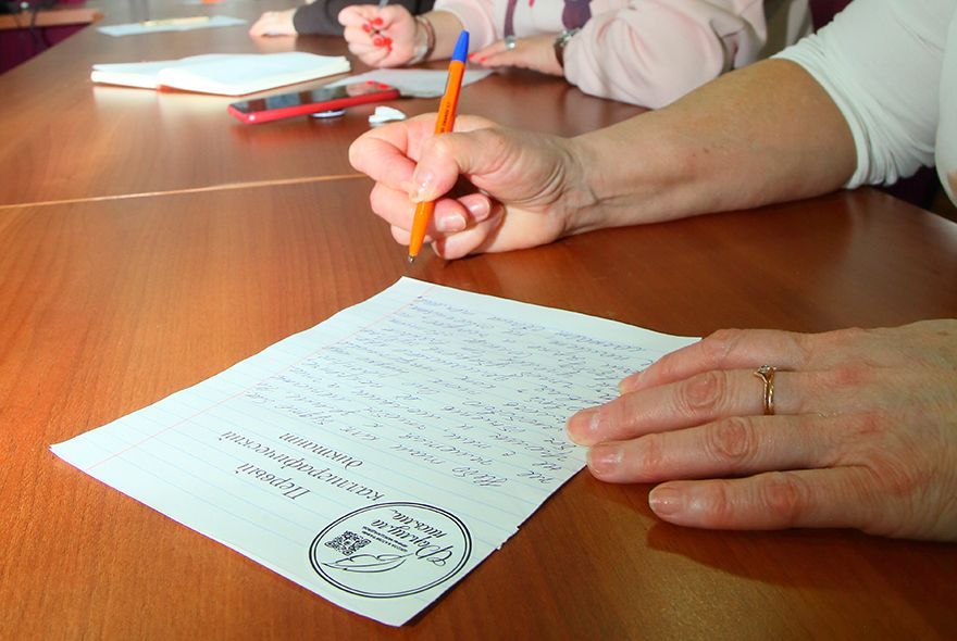 Клавиатуру в сторону