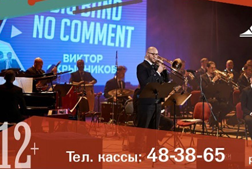 Пенза готовится к Джаз Маю