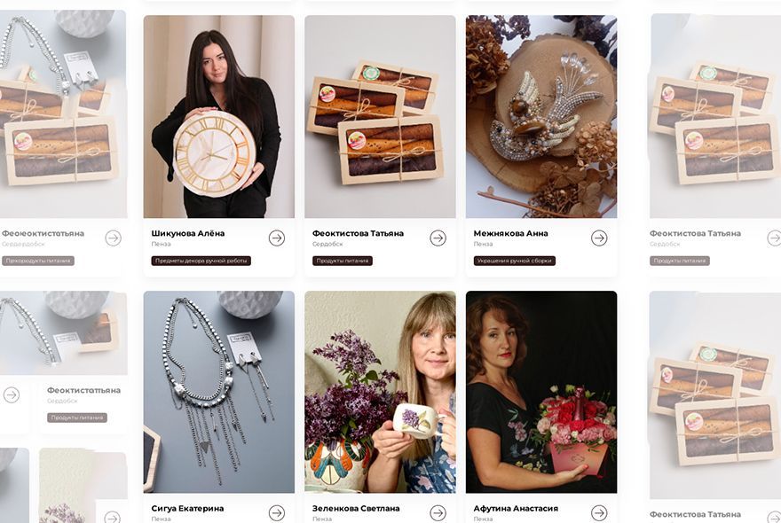 Как попасть в каталог производителей Пензенской области