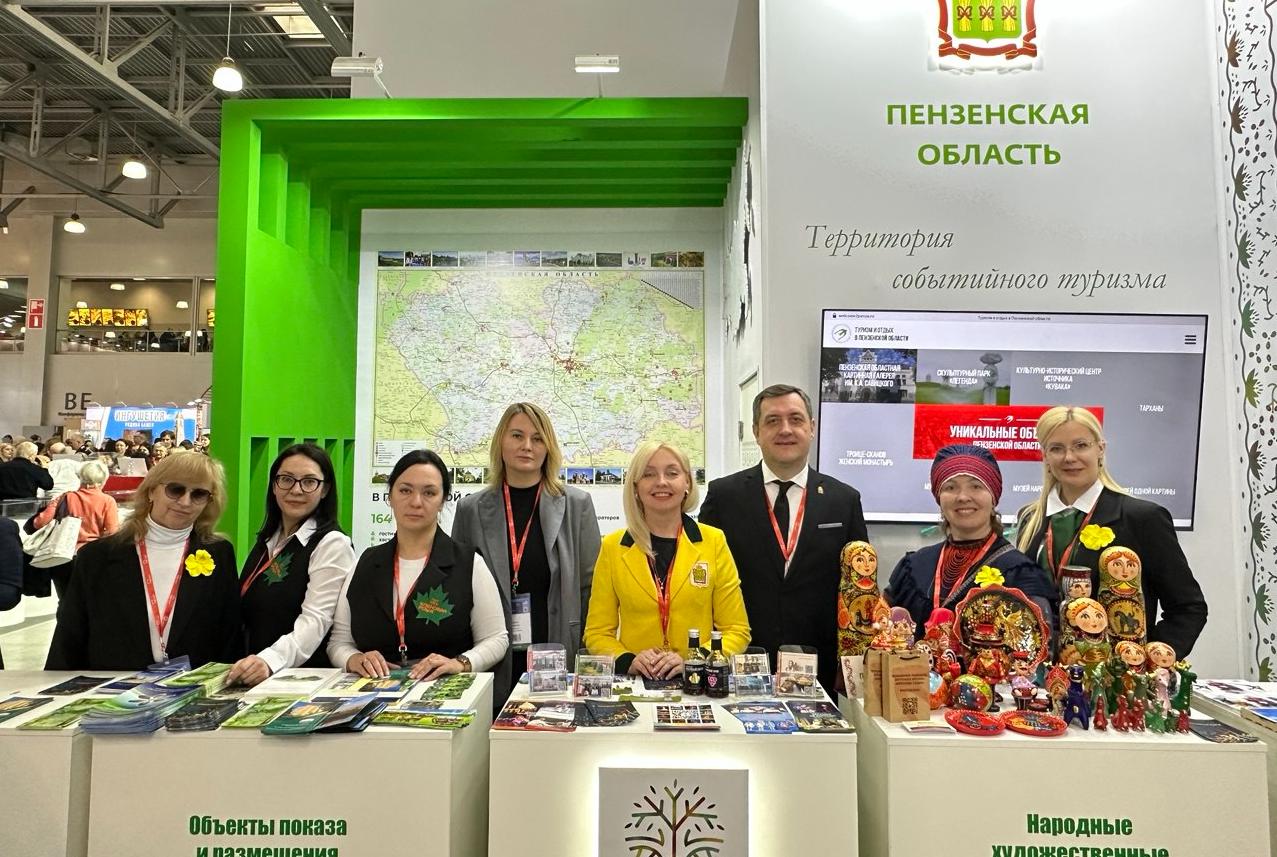 Пенза участвует в международной выставке туризма
