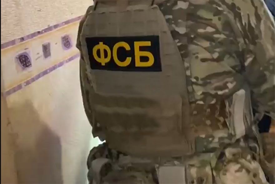 ФСБ пресекла экстремизм в Пензе