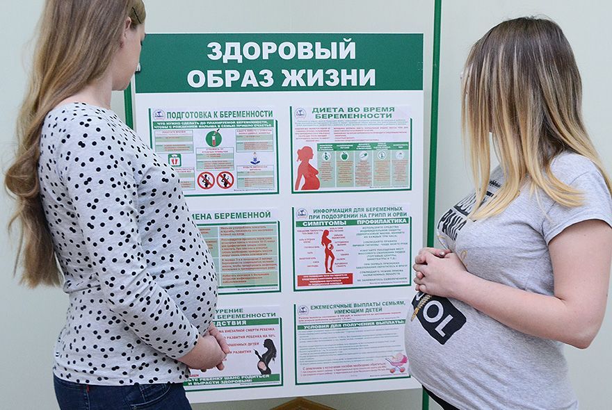 В Пензе беременные студентки получат повышенное пособие